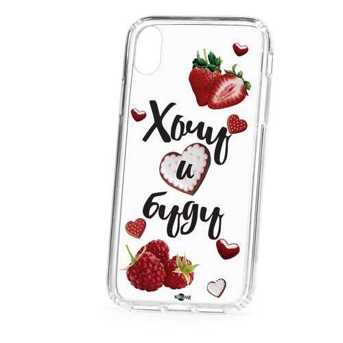 Чехол Apple iPhone XR Kruche Print Ягодный микс в Теле2