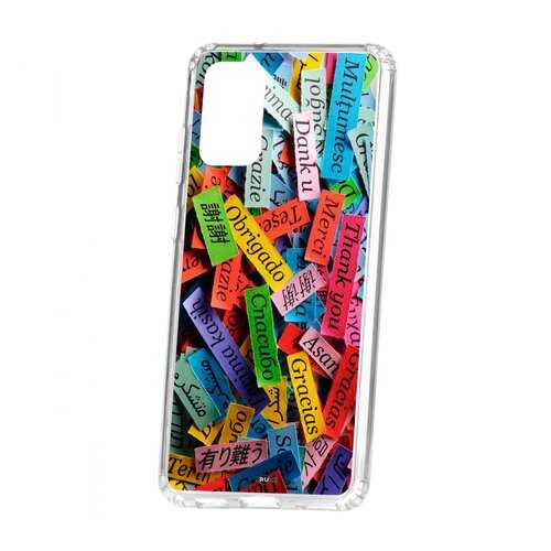 Чехол Kruche Samsung Galaxy S20 Plus Print Thank you в Теле2