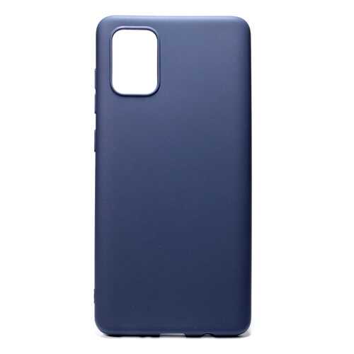 Чехол Zibelino Soft Matte для Samsung A71 (A715) Blue в Теле2