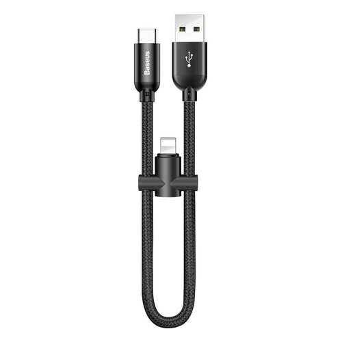 Кабель Baseus U-shaped portable Lightning Black в Теле2