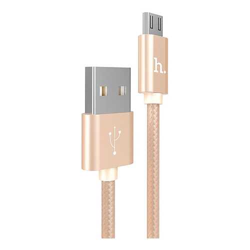 Кабель Hoco x2 microUSB 1м Gold в Теле2