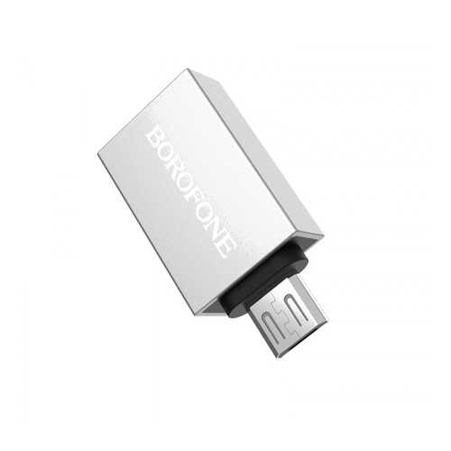 Переходник Borofone BV2 USB to microUSB Silver в Теле2