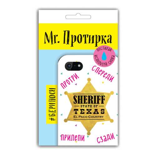 Mr, Протирка, Sheriff (Коллекция «Статусы») в Теле2