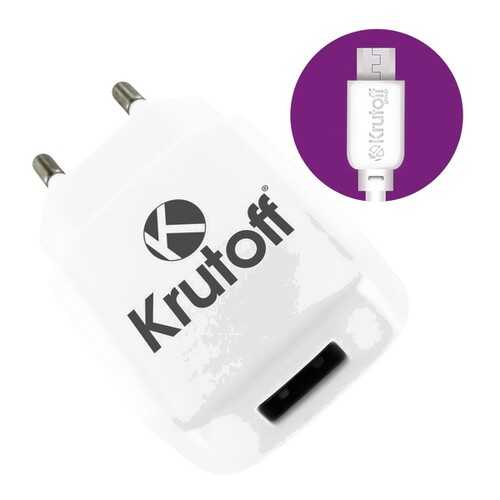 Сетевое зарядное устройство Krutoff CH-02M 1xUSB, 2.1A + кабель micro USB (white) в Теле2