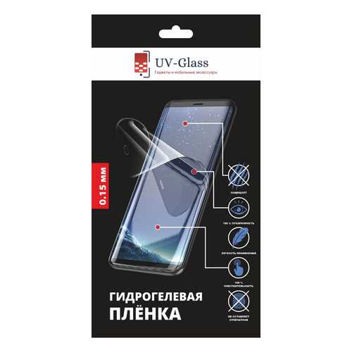 Гидрогелевая пленка UV-Glass для Alcatel 1C (2019) в Теле2