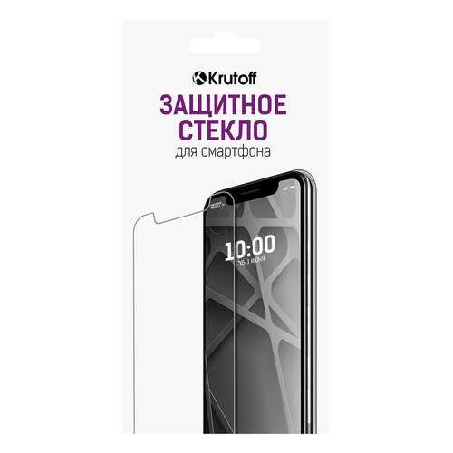 Защитное стекло Krutoff 0.26mm для HTC Desire 826 в Теле2