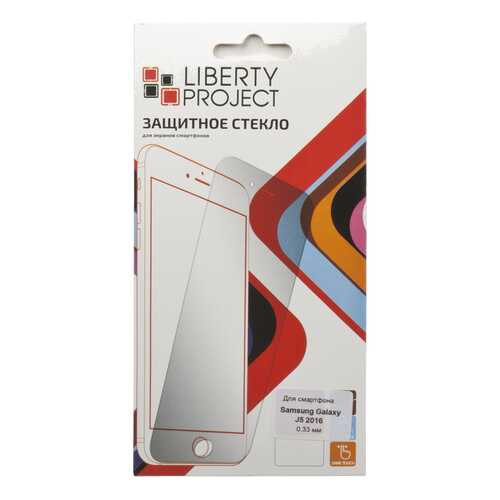 Защитное стекло Liberty Project для Samsung Galaxy J5 (2016) в Теле2