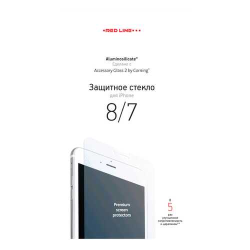 Защитное стекло RED LINE для Apple iPhone 7 в Теле2