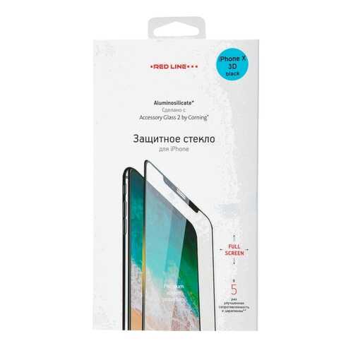 Защитное стекло RED LINE для Apple iPhone X Black в Теле2