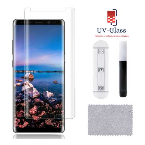 Защитное стекло UV-Glass для Samsung Galaxy Note 8 в Теле2