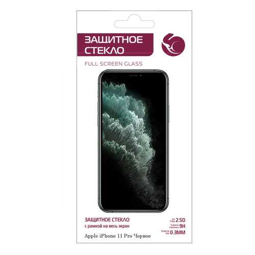 Защитное стекло Zibelino 5D для Apple iPhone 11 Pro/Xs/X (5.8) в Теле2