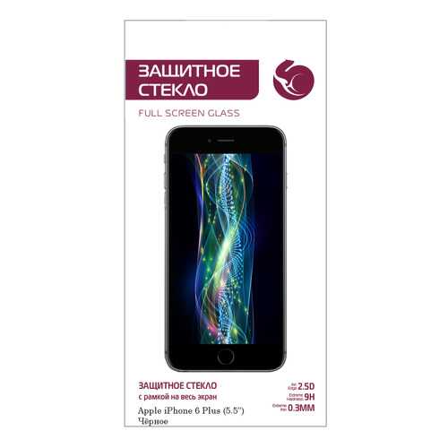 Защитное стекло Zibelino 5D для Apple iPhone 6 Plus (5.5) в Теле2