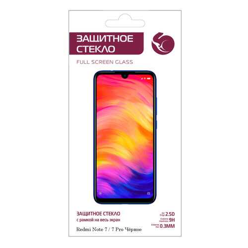 Защитное стекло Zibelino 5D для Xiaomi Redmi Note 7/7 Pro (6.3) в Теле2