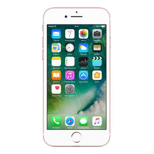 Смартфон Apple iPhone 7 32Gb Rose Gold (MN912RU/A) в Теле2